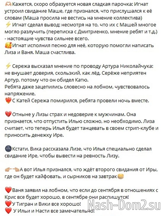 ������� ������� �� 11.08.2023 �� ���� �����