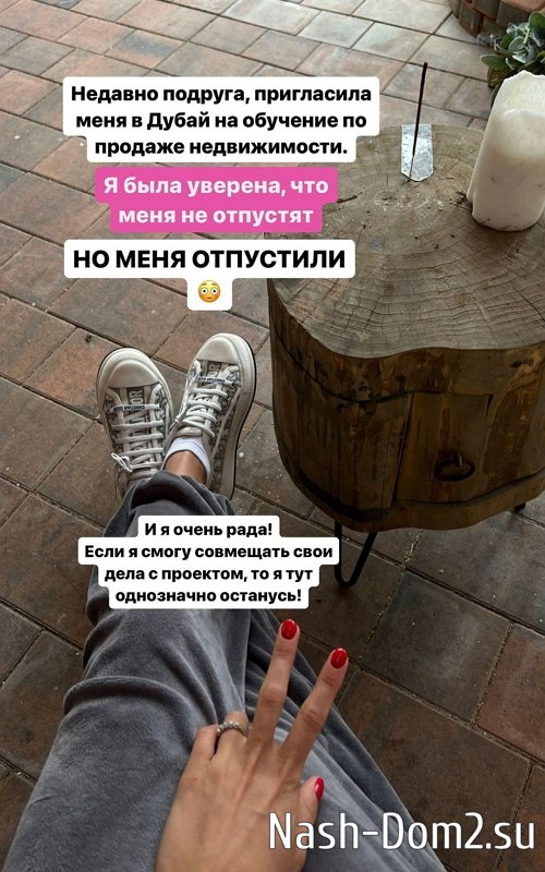 Елизавета Полыгалова: Я собиралась уходить с проекта Елизавета Полыгалова: Я собиралась уходить с проекта