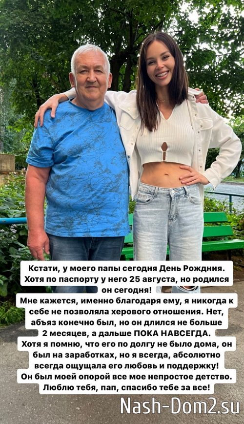 Анастасия Лисова: В голове всё перепуталось Анастасия Лисова: В голове всё перепуталось