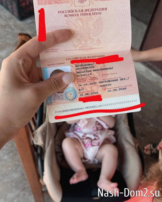 Алиана Устиненко: Мы наконец сели в самолёт Алиана Устиненко: Мы наконец сели в самолёт