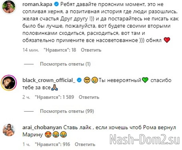 Роман Капаклы: Затянул я, конечно, с молчанием Роман Капаклы: Затянул я, конечно, с молчанием