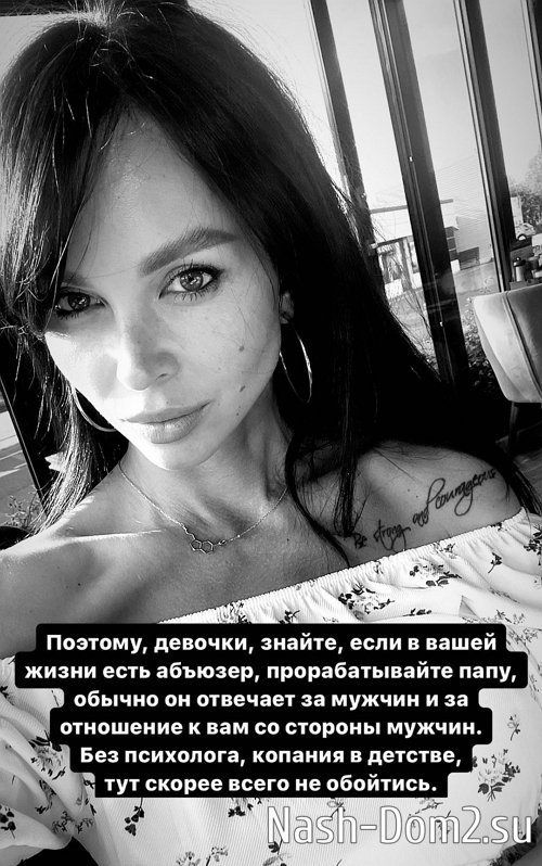 Анастасия Лисова: В голове всё перепуталось Анастасия Лисова: В голове всё перепуталось