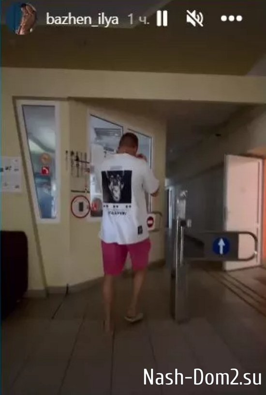 ������� �������� � �����