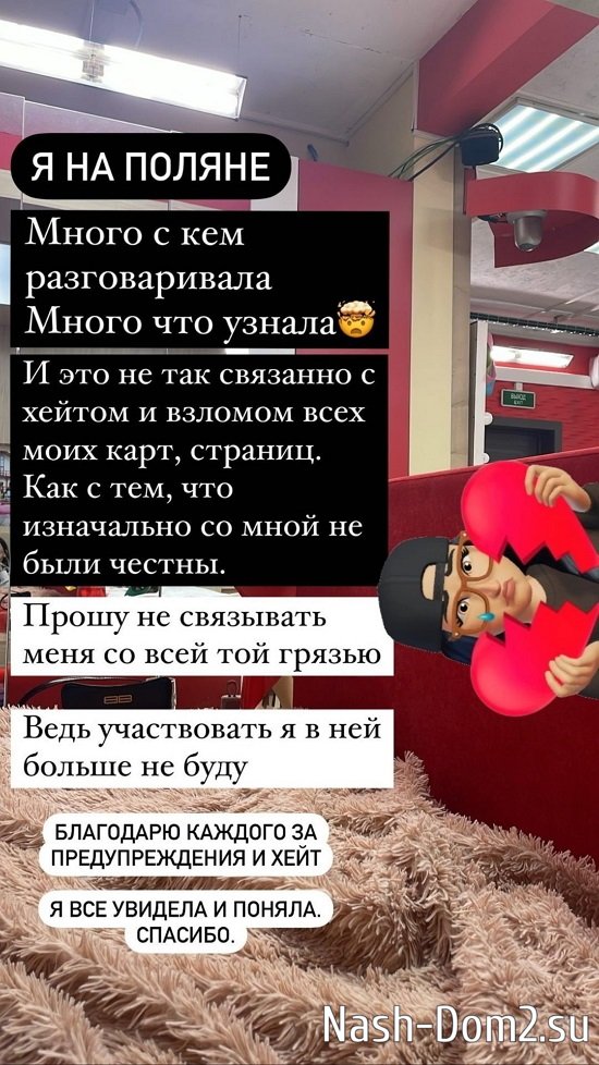 ����� �������: ������, ������, ������...