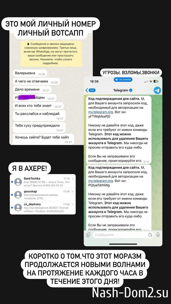 ����� �������: ������, ������, ������...