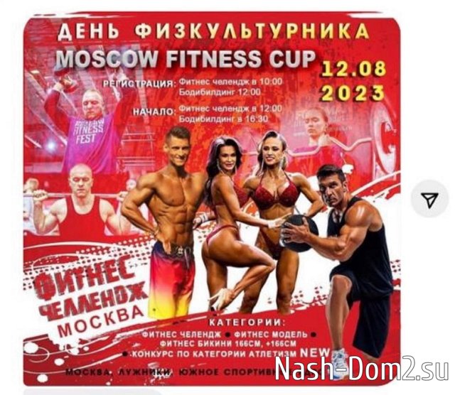 Елена Хромина: Это была самая лёгкая победа! Елена Хромина: Это была самая лёгкая победа!