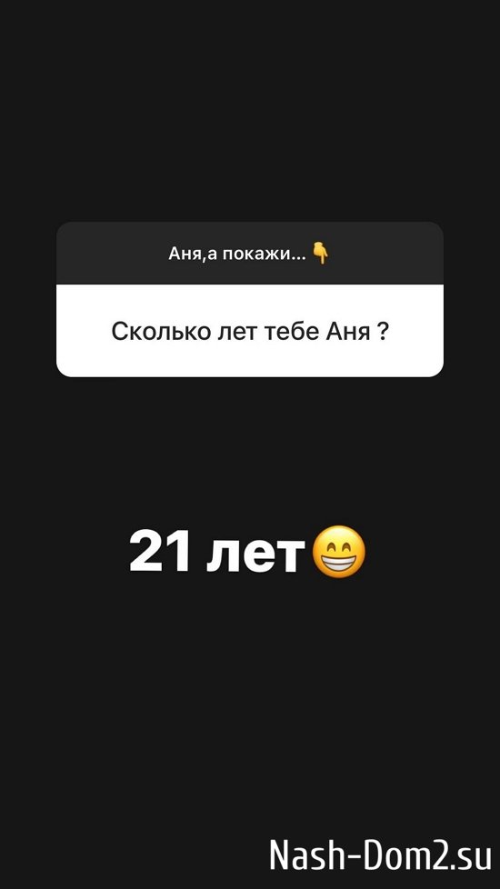 Анна Самонина: Я всегда пыталась выглядеть старше Анна Самонина: Я всегда пыталась выглядеть старше
