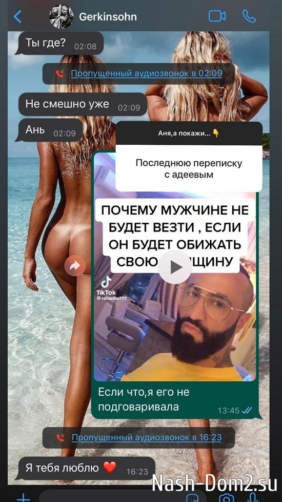 Анна Самонина: Я всегда пыталась выглядеть старше Анна Самонина: Я всегда пыталась выглядеть старше