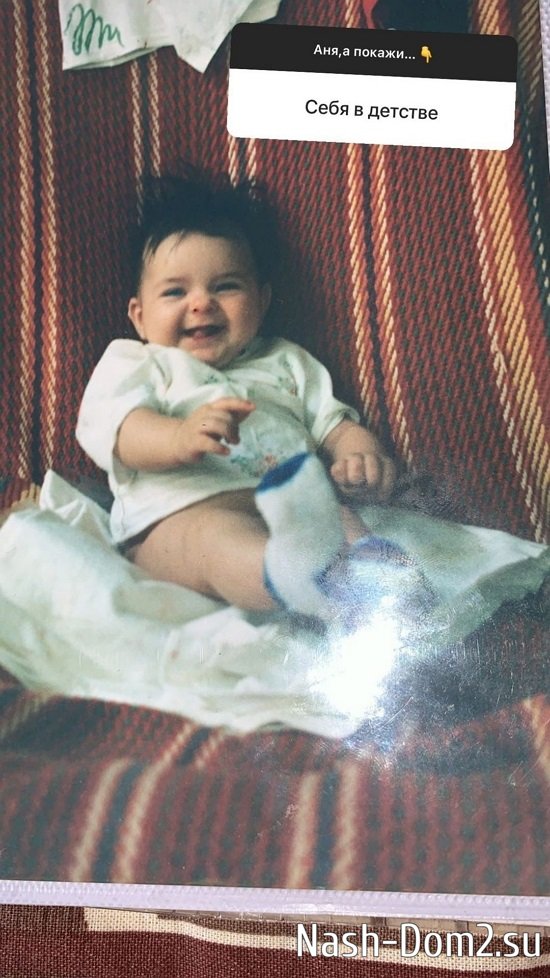 Анна Самонина: Я всегда пыталась выглядеть старше Анна Самонина: Я всегда пыталась выглядеть старше