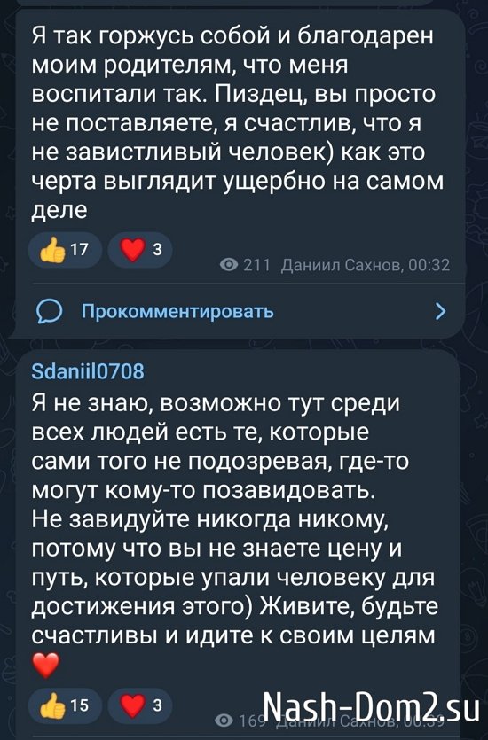 Сахнов в шоке от зависти участников проекта из-за его «Мустанга» Сахнов в шоке от зависти участников проекта из-за его «Мустанга»