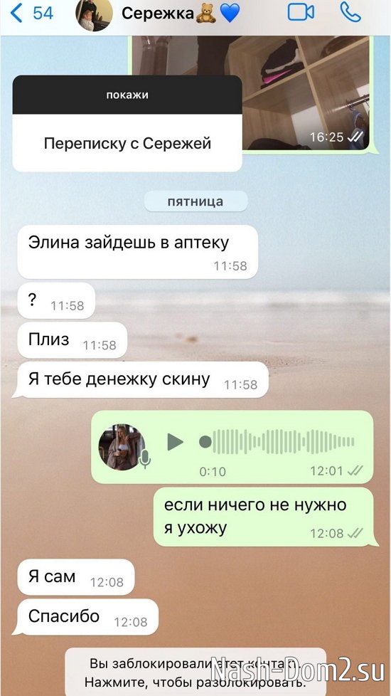 ����� ��������: ��� ��������� �!