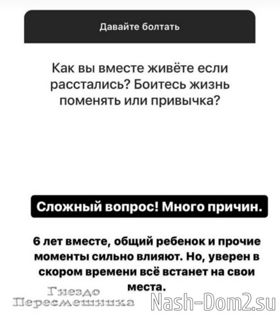 Иосиф Оганесян: Я не переехал, но мы не вместе! Иосиф Оганесян: Я не переехал, но мы не вместе!