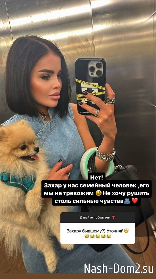 Яна Шафеева: Для меня это не проблема! Яна Шафеева: Для меня это не проблема!