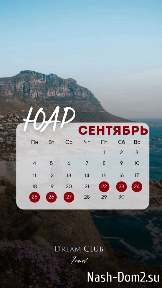 ������ ��������: ������ �� ������� � ������!