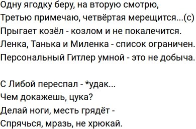 ����� �� �������� (17.08.2023)