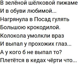 ����� �� �������� (17.08.2023)