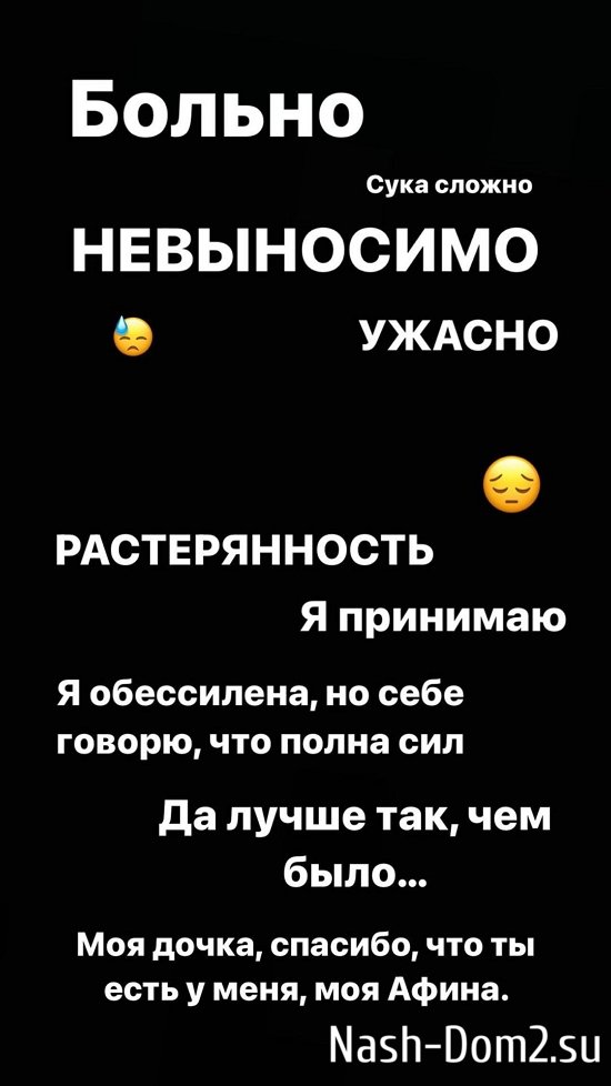 Татьяна Репина: Еду приходится через силу запихивать... Татьяна Репина: Еду приходится через силу запихивать...