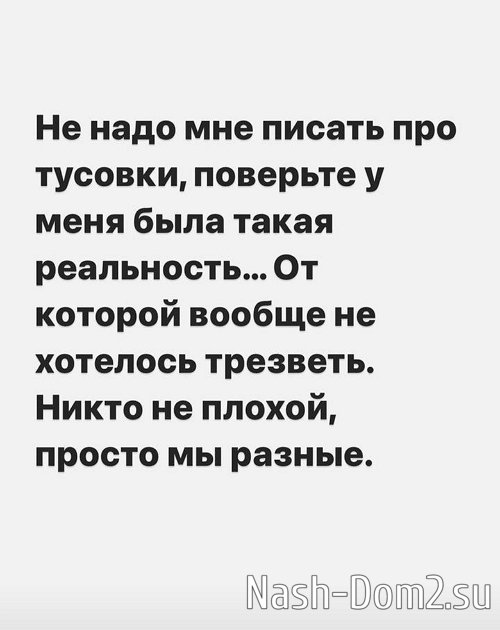 Александра Черно: Теперь мы два свободных человека Александра Черно: Теперь мы два свободных человека
