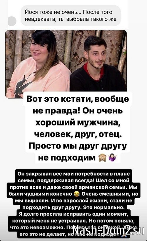 Александра Черно: Теперь мы два свободных человека Александра Черно: Теперь мы два свободных человека