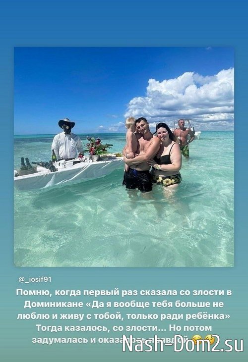 Александра Черно: Теперь мы два свободных человека Александра Черно: Теперь мы два свободных человека