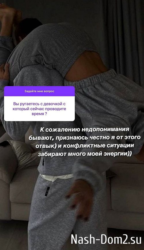 Алексей Купин: Конфликтные ситуации забирают много энергии Алексей Купин: Конфликтные ситуации забирают много энергии