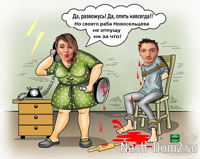 ������� ���-2 (21.08.2023)