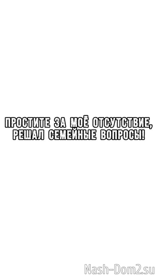 ����� ��������: � ������� ����� �������� ���!