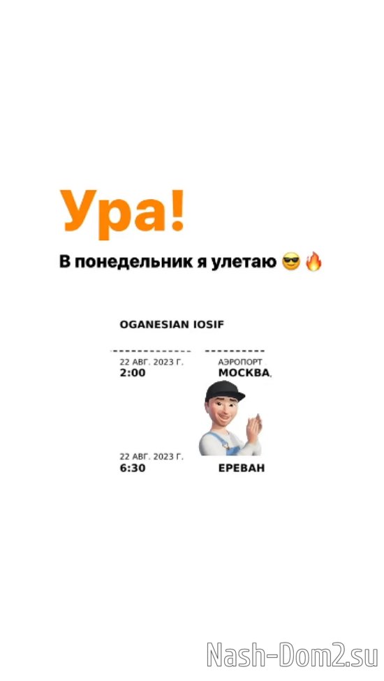 ����� ��������: � ������� ����� �������� ���!