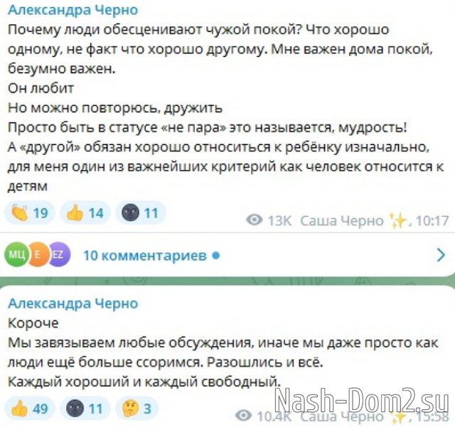 ���������� �����: ��� ����� ���� �����!