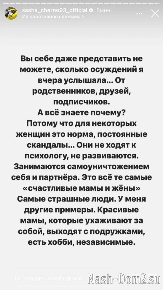 ������ � ��������� ��������� �������� (22.08.2023)