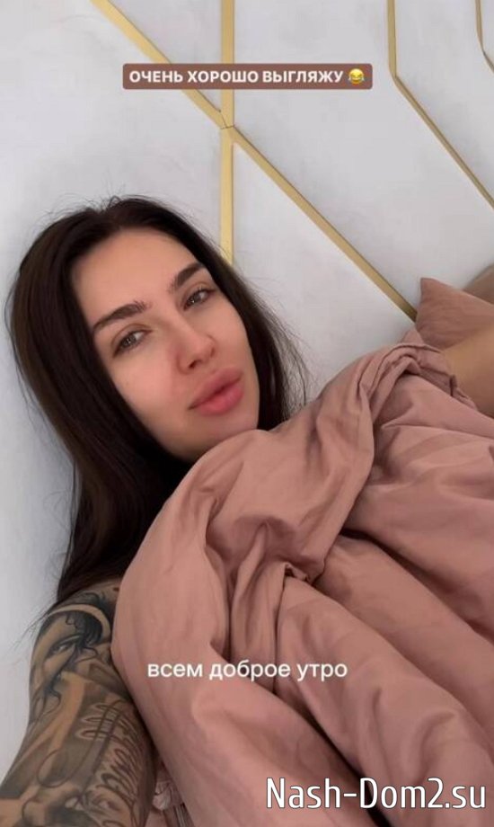 Расставшаяся с Капаклы Татьяна Мусульбес пожаловалась на проблемы со здоровьем Расставшаяся с Капаклы Татьяна Мусульбес пожаловалась на проблемы со здоровьем