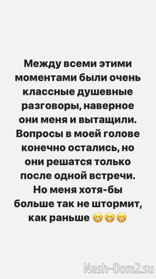 ���������� �����: ��������, � ���-�� �������������...