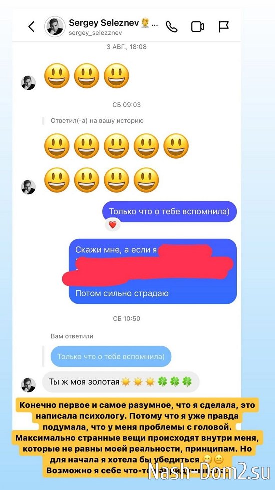 ���������� �����: ��������, � ���-�� �������������...