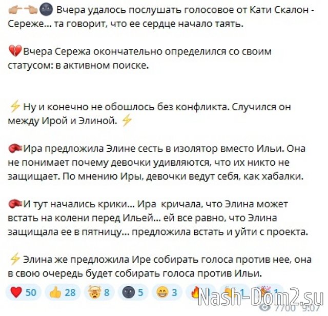 ������� ������� �� 22.08.2023 �� ���� �����