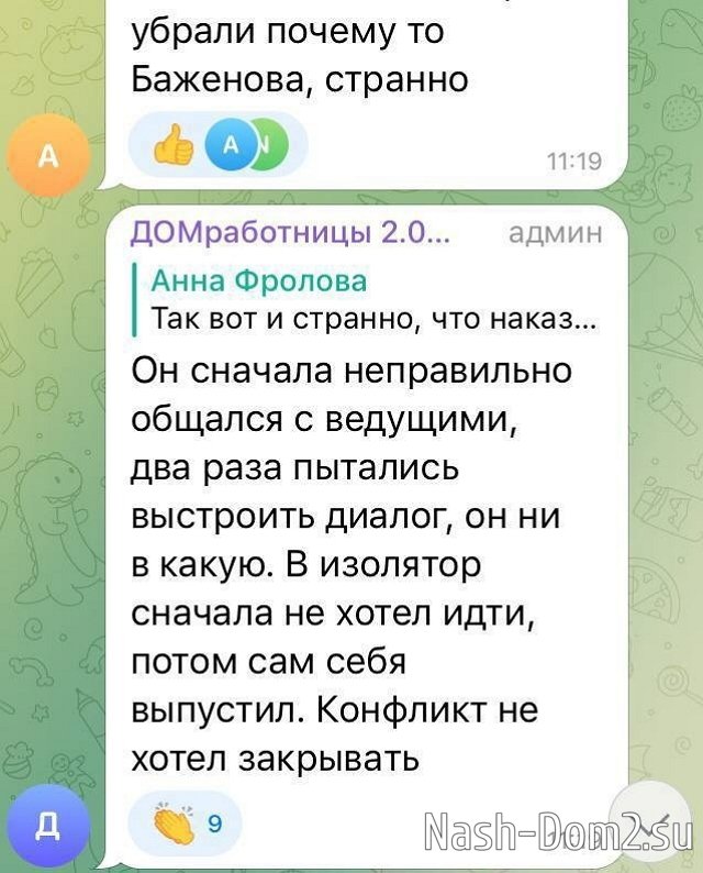 ���� �������: �� ���� ����� ������ �������������!