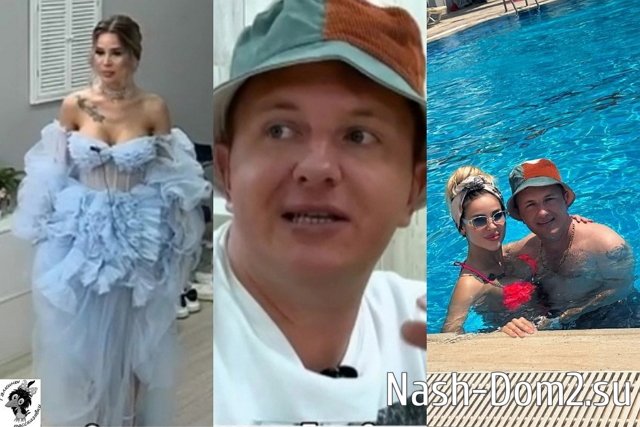 ������ � ��������� ��������� �������� (25.08.2023)