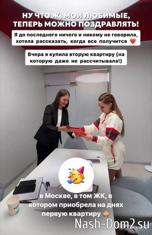 ���� �����������: � ���� ����������!