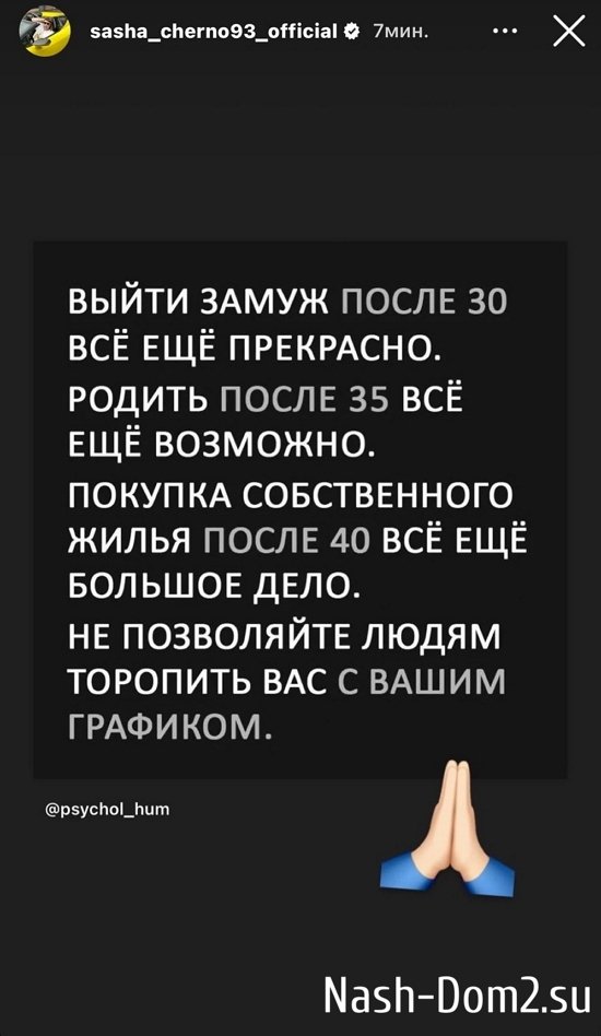 ������ � ��������� ��������� �������� (27.08.2023)