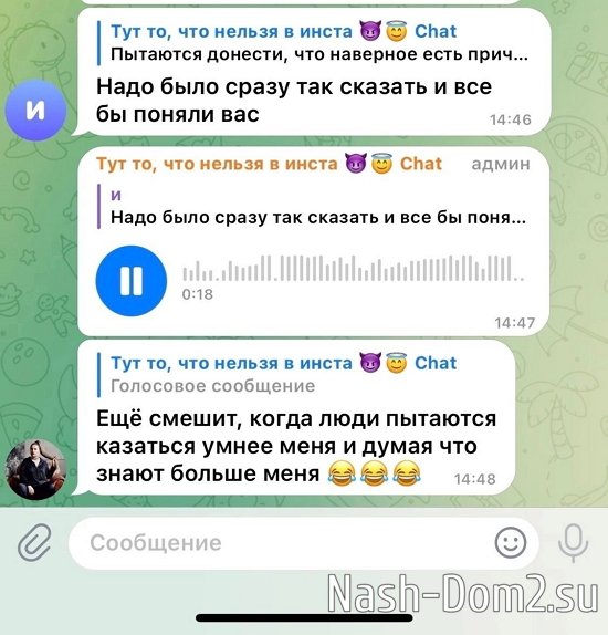 ������ � ��������� ��������� �������� (27.08.2023)