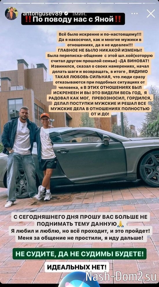 ����� �����: ��, � ���������...