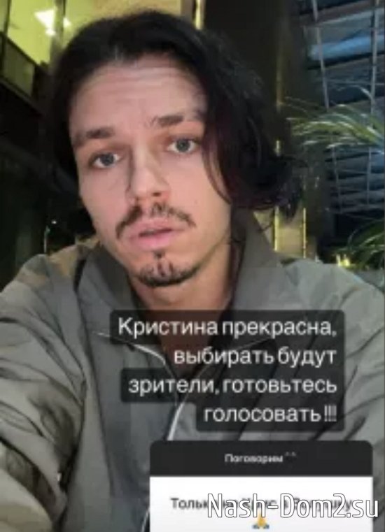 Истокия заступился за Бухынбалтэ перед её хейтерами Истокия заступился за Бухынбалтэ перед её хейтерами