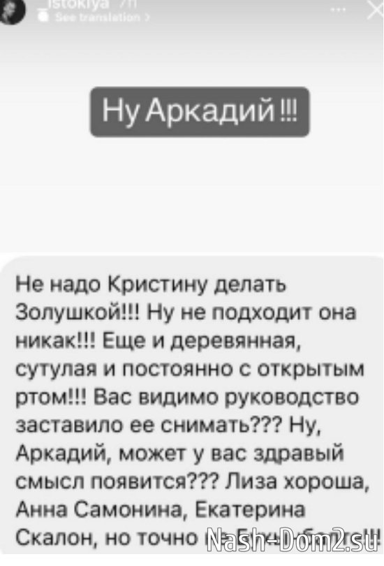 Истокия заступился за Бухынбалтэ перед её хейтерами Истокия заступился за Бухынбалтэ перед её хейтерами