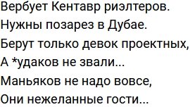 ����� �� �������� (28.08.2023)