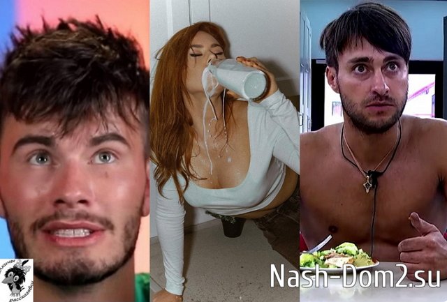 ����� �� �������� (28.08.2023)