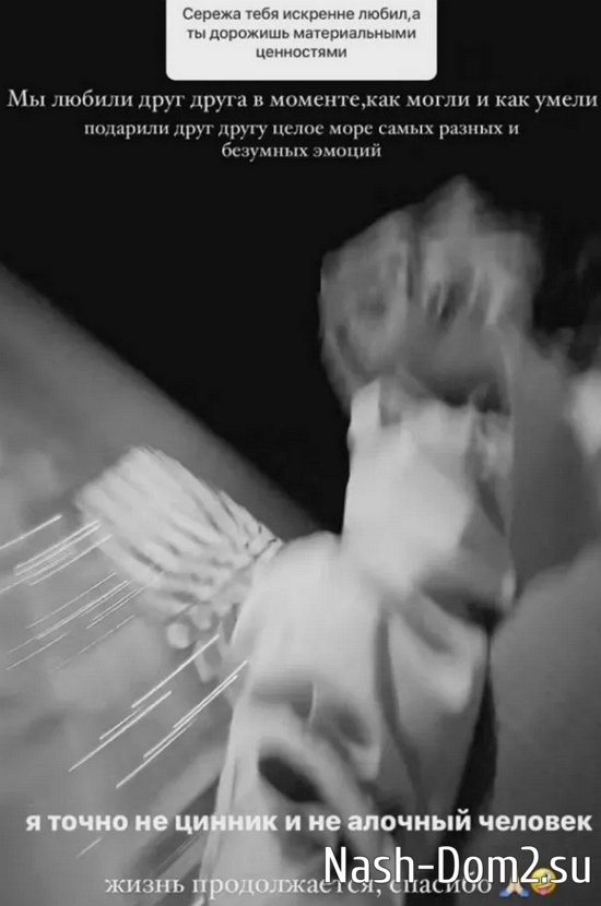 Горина не считает себя алчной и мечтает о семье Горина не считает себя алчной и мечтает о семье