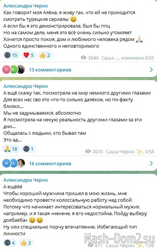 ���������� �����: ������� ���, ����� � ��������