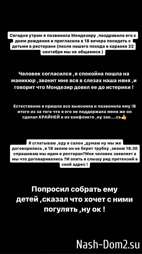 ���� �����������: ������������� ����!