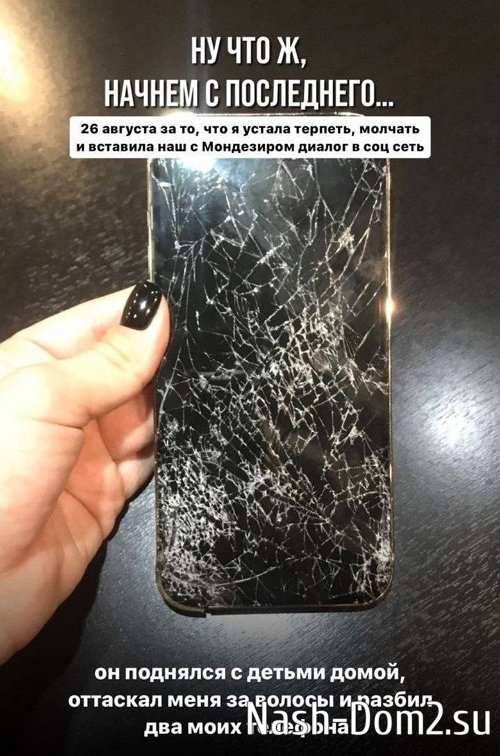 ���� �����������: ��� ������� �� �������� �� ���!