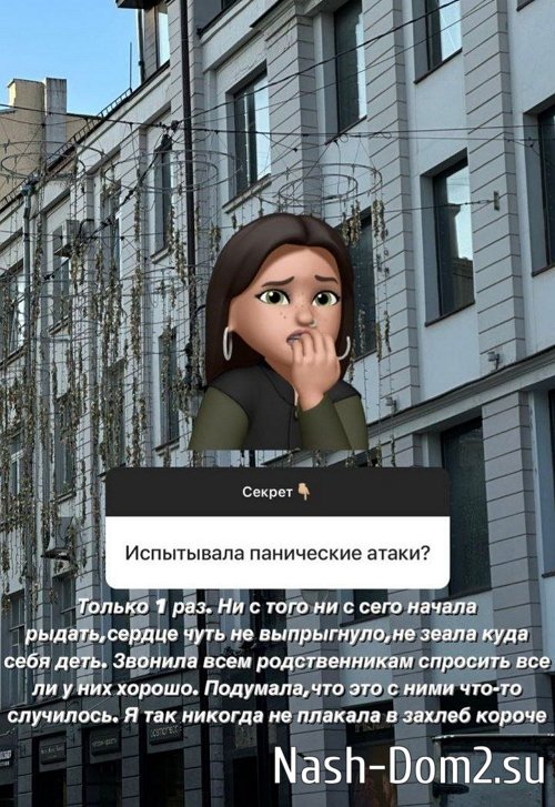Алёна Опенченко: Боюсь не ценить настоящее Алёна Опенченко: Боюсь не ценить настоящее