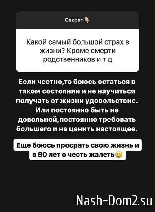 Алёна Опенченко: Боюсь не ценить настоящее Алёна Опенченко: Боюсь не ценить настоящее